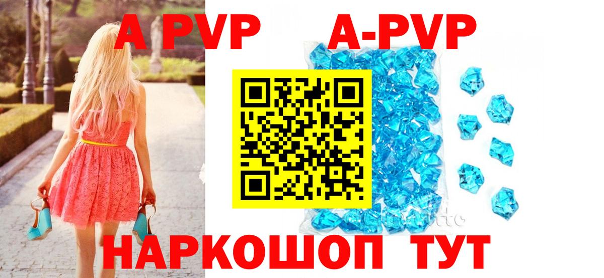 А ПВП СК КРИС Зима