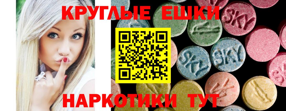 Экстази 99% Зима