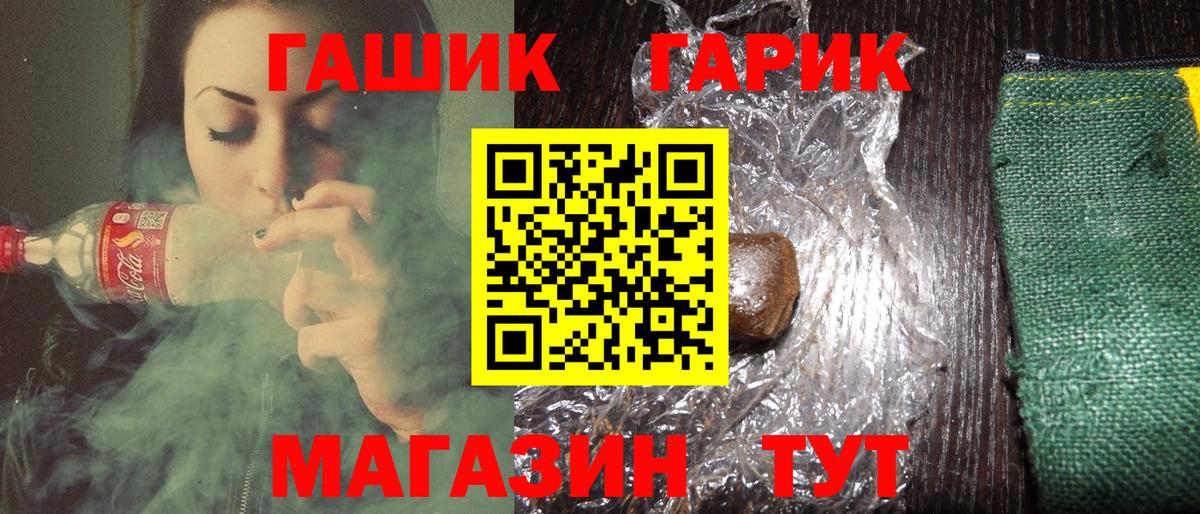Гашиш индика сатива Зима