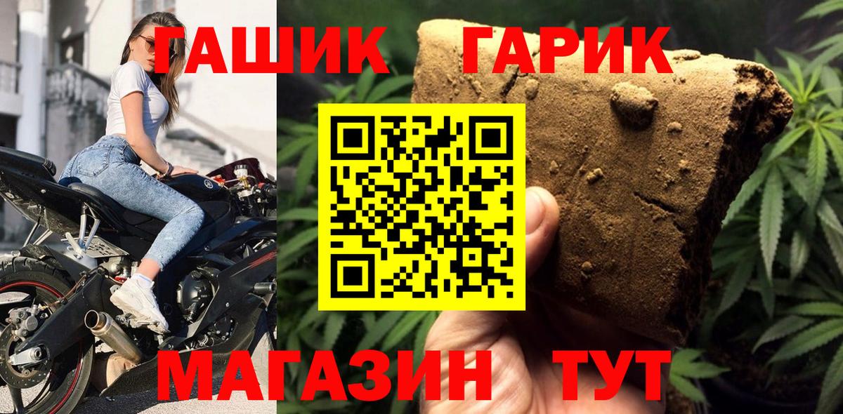 Зима  ГАШИШ  ГАШИШ Изолятор  Вход с VPN  Гашиш ice o lator 