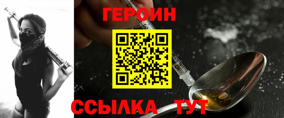 Каннабис  Вейп ТГК  Меф   Зима  ГАШИШ  Вход с VPN  Cocaine  Мефедрон 