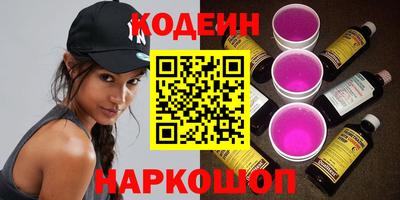 прущие грибы Кунгур