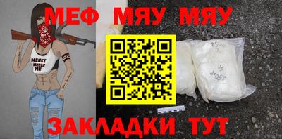 тгк Кумертау