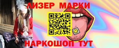 прущие грибы Кунгур