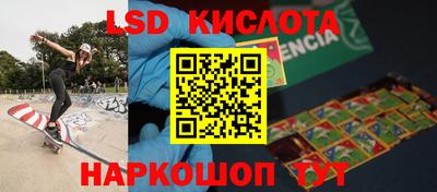 ГАЛЛЮЦИНОГЕННЫЕ ГРИБЫ Кулебаки
