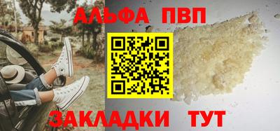 тгк Кумертау