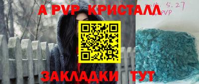 тгк Кумертау