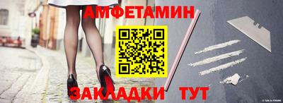 прущие грибы Кунгур
