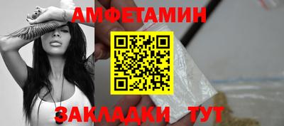 прущие грибы Кунгур