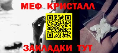прущие грибы Кунгур