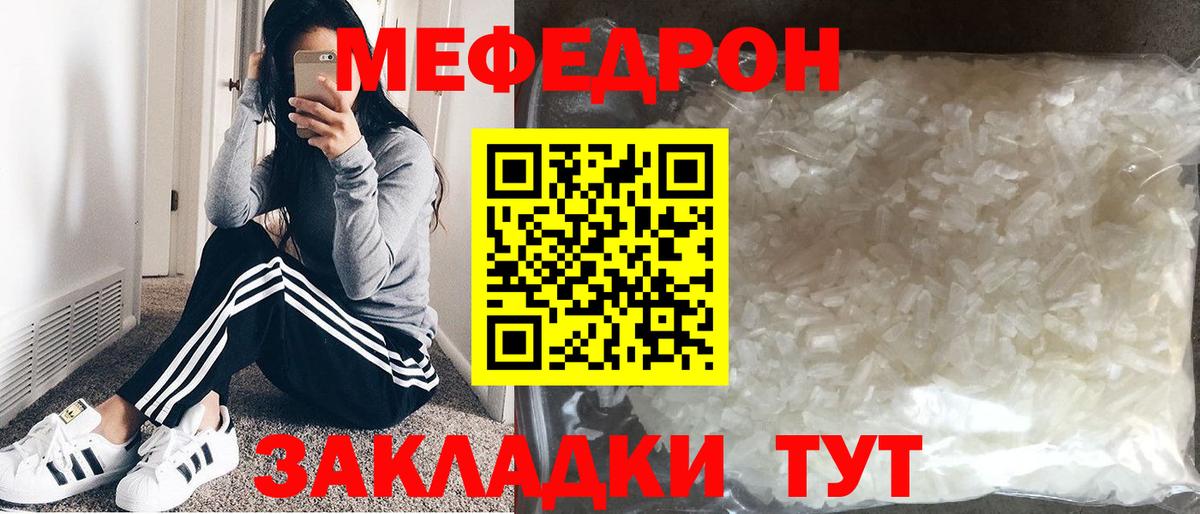 МЯУ-МЯУ  Вход с VPN  Зима  МЯУ-МЯУ мяу мяу  МЕФ мука  МЯУ-МЯУ 