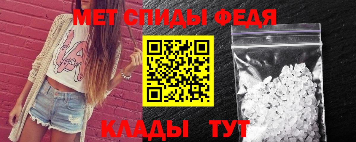 Метамфетамин Methamphetamine Зима