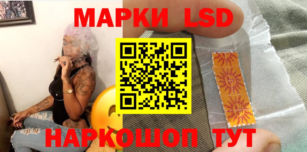 Зима  Марки 25I-NBOMe  Вход с VPN  Марки N-bome 1,8мг 