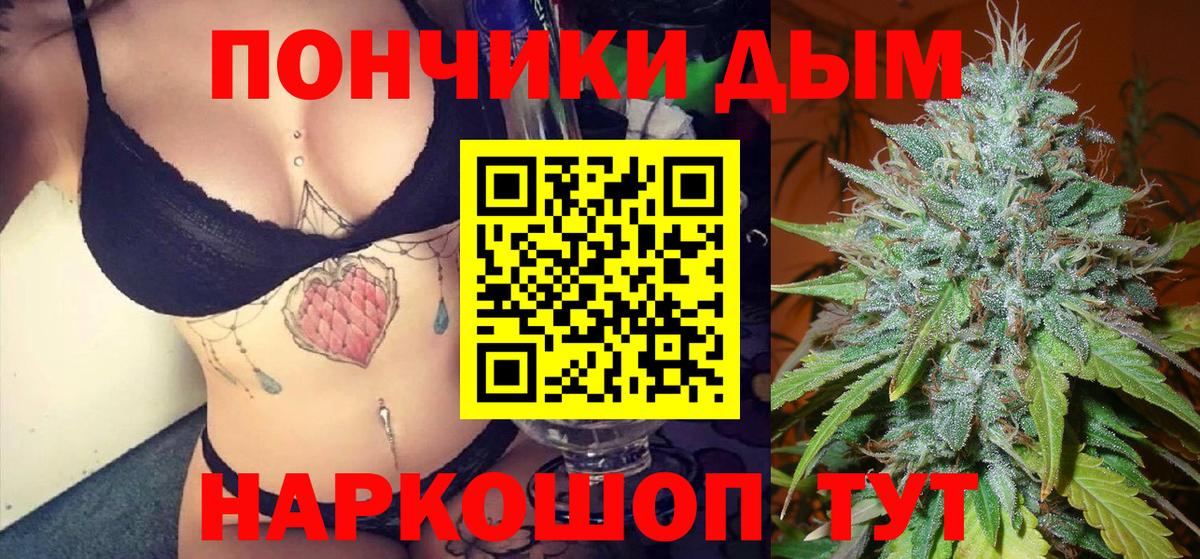 Бошки Шишки MAZAR  Конопля Bruce Banner  Зима  Бошки Шишки OG Kush  Вход с VPN  МАРИХУАНА Bruce Banner 